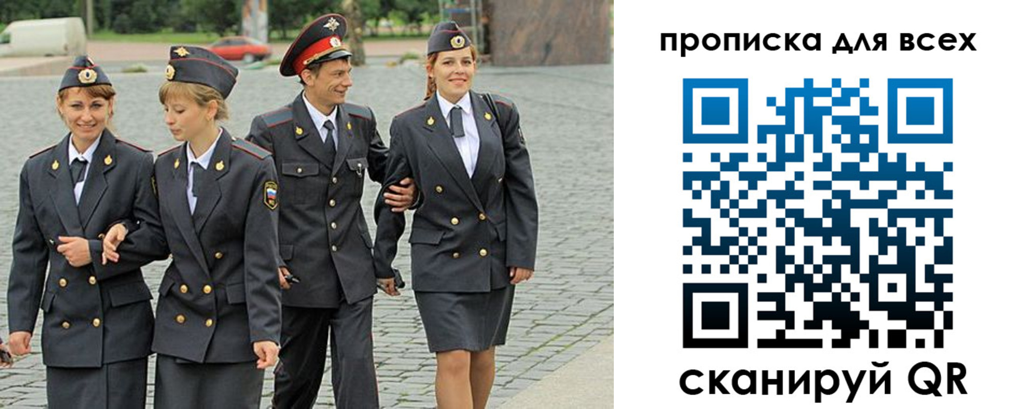 где прописаться в Курчатове